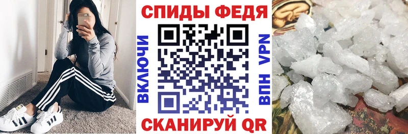 АМФЕТАМИН 97%  Таганрог 