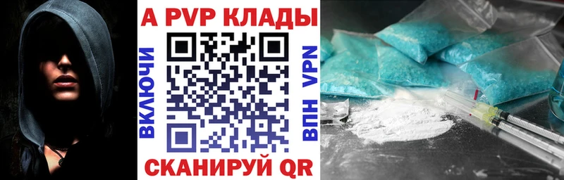 KRAKEN рабочий сайт Таганрог Альфа ПВП крисы CK
