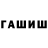 МДМА кристаллы Mk_Hail