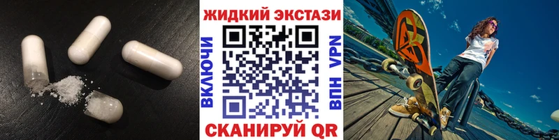 БУТИРАТ бутик  наркошоп  Таганрог 