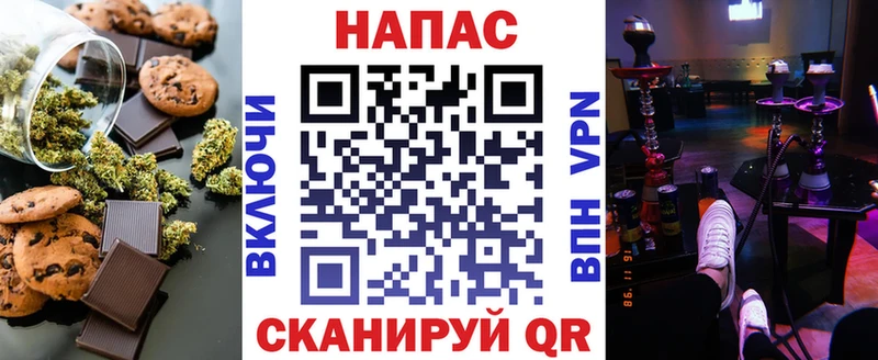 Cannafood марихуана  где продают наркотики  Таганрог 