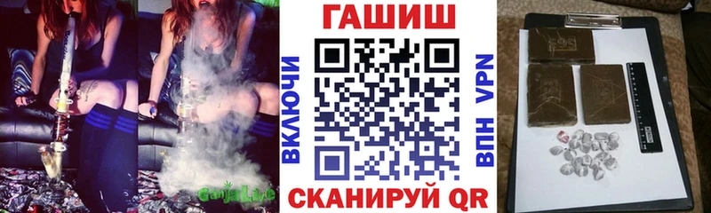 ГАШИШ Изолятор  Таганрог 