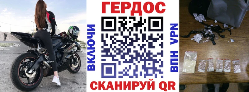 ГЕРОИН хмурый  купить наркоту  hydra ссылки  Таганрог 