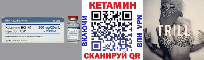 KRAKEN ссылка Таганрог Кетамин ketamine