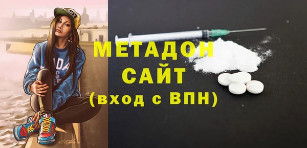 COCAINE Абдулино