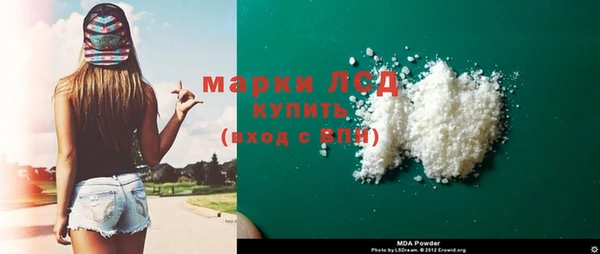 первитин Абинск