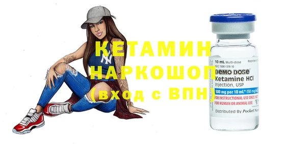 первитин Абинск