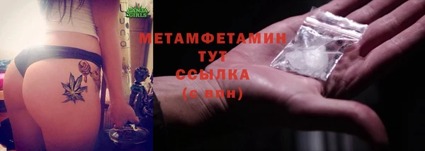 первитин Абинск