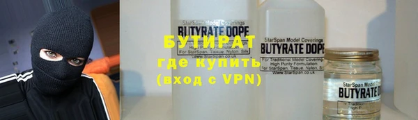герыч Абаза