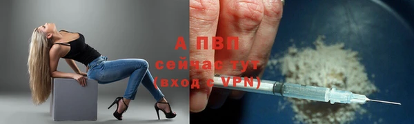 герыч Абаза