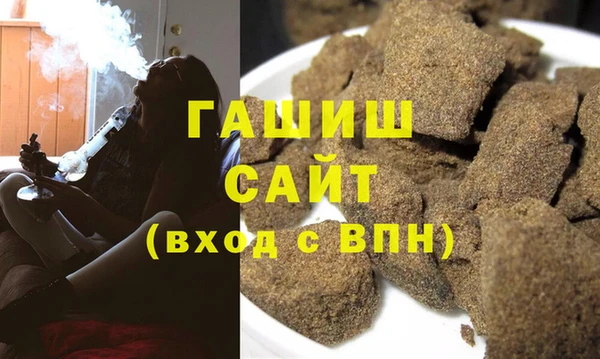 первитин Абинск