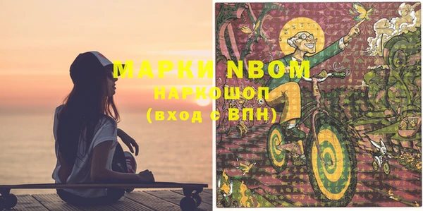 COCAINE Абдулино