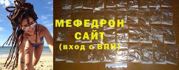 mdma Заводоуковск