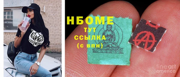 герыч Абаза