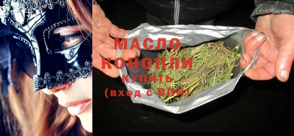 COCAINE Абдулино