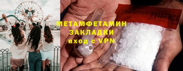 первитин Абинск