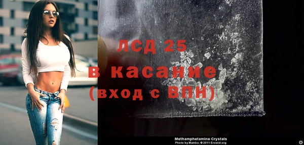 первитин Абинск