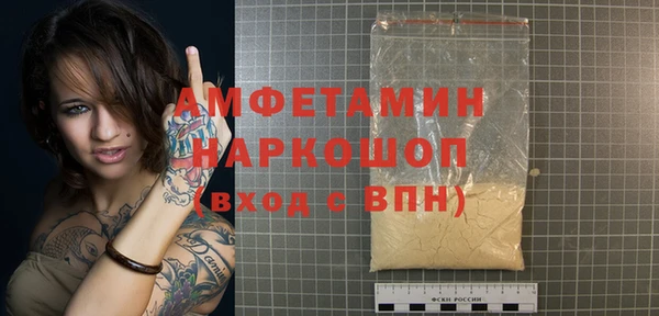 COCAINE Абдулино
