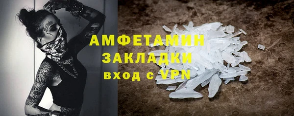 первитин Абинск