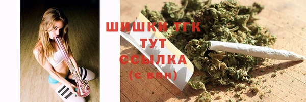 трава Алексеевка