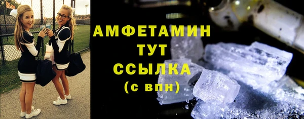первитин Абинск