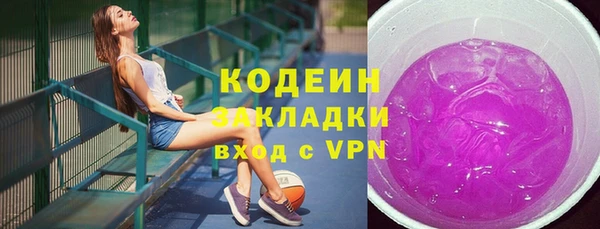 мдма Заволжье