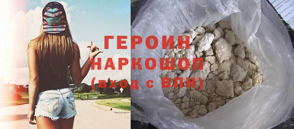 COCAINE Абдулино