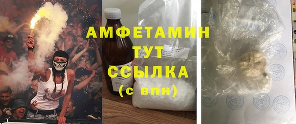 первитин Абинск