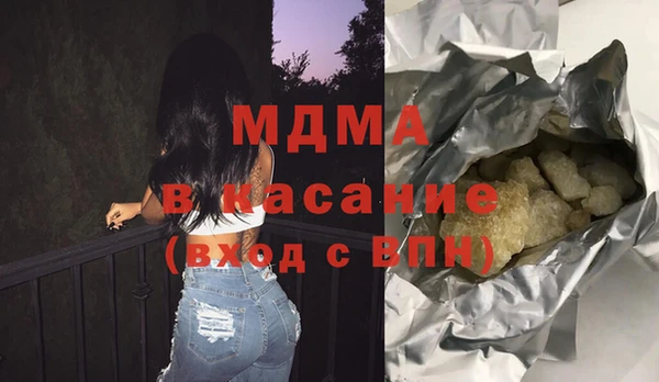 mdpv Алексин