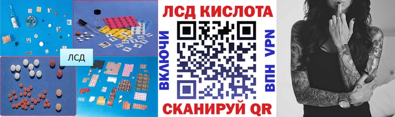 ЛСД экстази ecstasy купить наркоту Таганрог