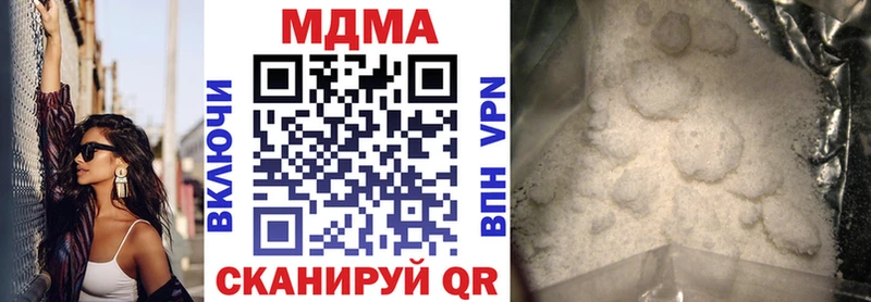 МДМА VHQ  мега сайт  Таганрог 