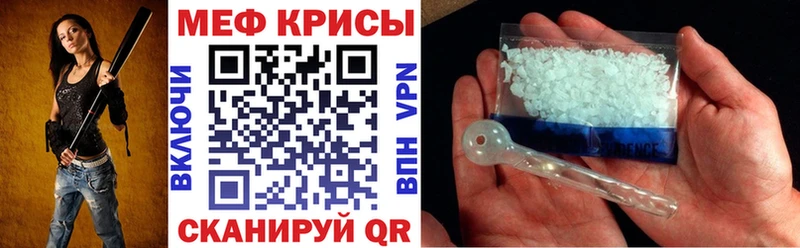 даркнет сайт Таганрог Меф мяу мяу