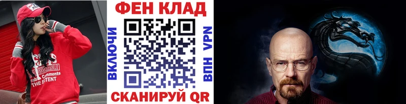 Метамфетамин кристалл  Таганрог 