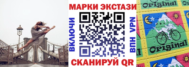 Марки N-bome 1,8мг  Таганрог 