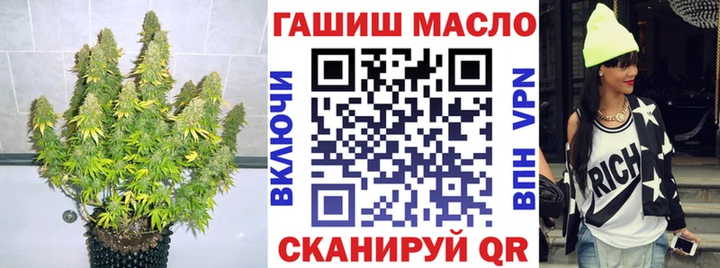 ТГК вейп с тгк  кракен tor  Таганрог  купить наркотики сайты 