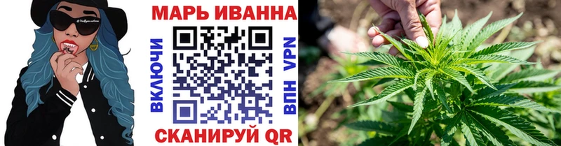 Канабис планчик  Таганрог 
